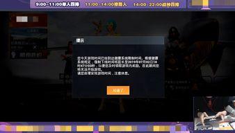 91战神怎么不直播了呀,揭秘直播界风云变幻