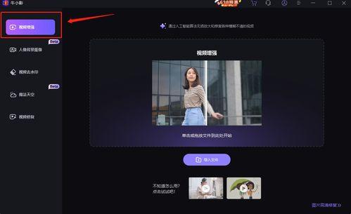 ai视频,探索未来内容生产的无限可能