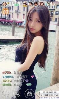 免费直播性爱,免费诱惑背后的伦理困境