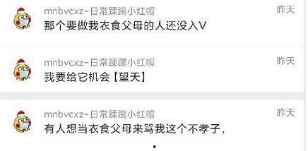 微信吃瓜爆料基地