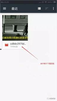 免费去视频水印软件